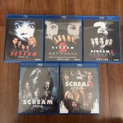 スクリーム Blu-ray 5作品セットのサムネイル