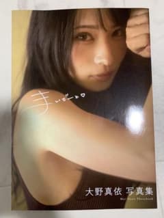 m88934874836_1.jpg?1712320966