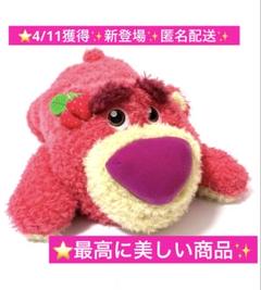 ロッツオ PuppyEyes あたまにいちご超BIGぬいぐるみ　Disney③