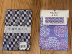 手ぬぐい 2枚セット 紫・紺 染陽花・小紋柄 綿100%のサムネイル