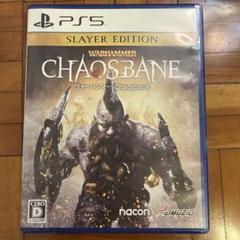 PS5 ウォーハンマー Chaosbane Slayer Edition
