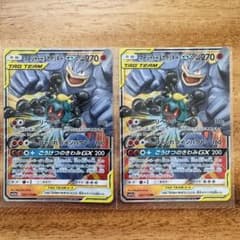 マーシャドー＆カイリキーGX RR psa10 SM12a マーシャドー＆カイリキーGX 2枚セットRR 067/173 sm12a - メルカリ