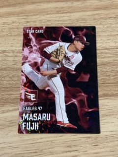 カルビー プロ野球チップス 2025 藤井聖 スターカードのサムネイル