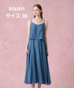 アナイシルクコットンロールキャミワンピース　ブルー アナイシルクコットンロールキャミワンピース ブルー - メルカリ