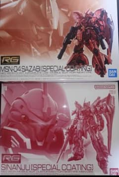 最安値！】RG サザビー シナンジュ スペシャルコーティング 2点セット