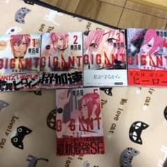 GIGANT 5巻セットのサムネイル