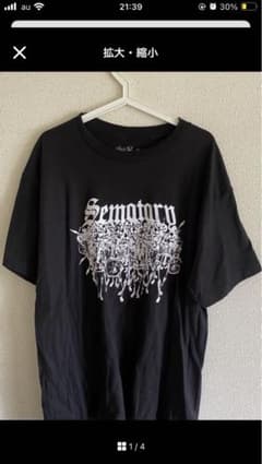 Sematary / Haunted Mound tシャツのサムネイル