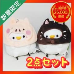 カナヘイの小動物 かぶりものぬいぐるみマスコット vol.2 【2点セット ②】