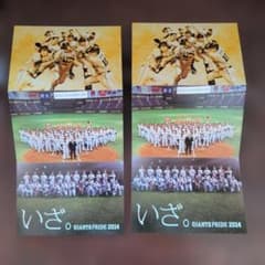 読売ジャイアンツ 80周年記念 ポストカードセット