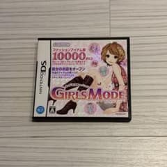 わがままファッション ガールズモード DSソフトのサムネイル
