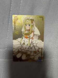 ソードアート・オンライン アリス 特典カードのサムネイル