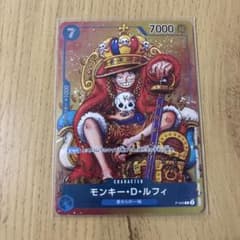 ワンピースカードゲーム モンキー・D・ルフィ P-043 プロモ - メルカリ