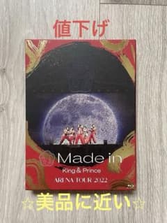 King & Prince/ARENA TOUR 2022～Made in～〈…のサムネイル