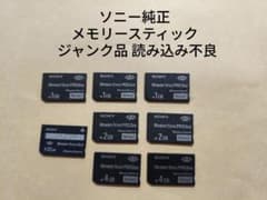 Sony Genuine Memory Stick PRO Duo 32MB, 1GB, 2GB, 4GB