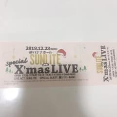 SUNLITEX'masLIVEチケットのサムネイル