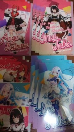 にじさんじ ファイルのサムネイル