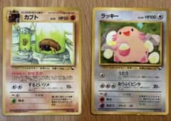 【超豪華！】カブト ラッキー 拡張シート旧裏面 2枚セット 超豪華！】カブト ラッキー 拡張シート旧裏面 2枚セット - メルカリ