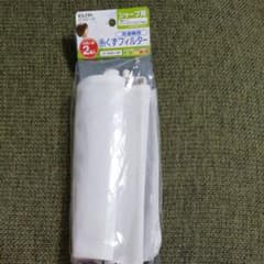 洗濯機用糸くずフィルターのサムネイル