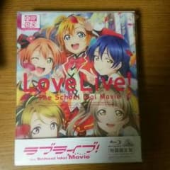 ラブライブ！劇場版 Blu-ray 特装版のサムネイル