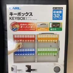 CARL キーボックス　新品未使用品のサムネイル