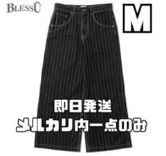 BlessU ストライプデニムジャケット ブラック M 77B72CCB-4DC2-4DF0-AF24-