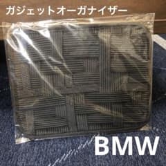 BMW☆ガジェットオーガナイザー☆ノベルティ☆新品未使用のサムネイル