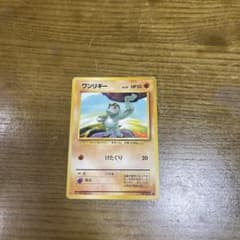 ポケモンカード 旧裏 初版 初期 マークなし ワンリキー美品 - メルカリ
