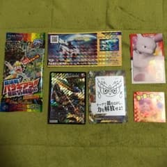 コロコロコミック  付録  のサムネイル