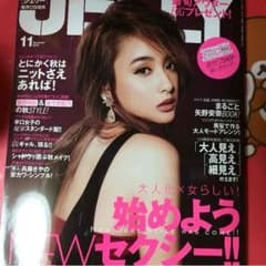 JELLY11月号のサムネイル