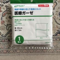 医療ガーゼ 30cm x 5m 1枚入のサムネイル