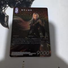 FFTCG セフィロス フルアートプレミアムカード 11-138S FFTCG セフィロス フルアートプレミアムカード 11-138S - メルカリ