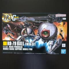 バンダイ HGUC 114 RB-79 ボール ツインセットのサムネイル