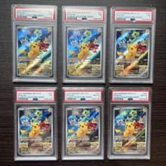 ポケカ PSA7 PSA8 スカーレットバイオレット　プロモ　ピカチュウのサムネイル