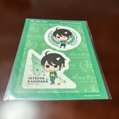 Kiramune Kira Fes 2014 柿原徹也 ステッカーセット - メルカリ