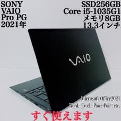 届いてすぐ使える♬ VAIO Core i5 10世代 8GB SSD256GB 美品】VAIO 爆速SSD256GB 8GB第10世代パソコン バイオPC - メルカリ