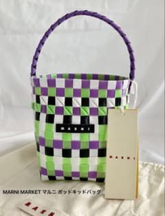 MARNI MARKET マルニ ポッドバッグ MARNI MARKET マルニ ポッドバッグ - メルカリ