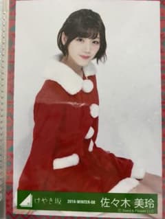 けやき坂46 日向坂46 佐々木美玲　生写真のサムネイル