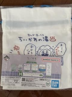 치이카와 이치 반 쿠지 H상 패브릭 컬렉션 건착