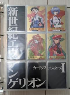 公*o様 新世紀エヴァンゲリオン カードマスマスターズ 第一弾