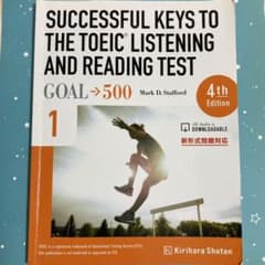 SUCCESSFUL KEYS TO THE TOEIC LISTENING …のサムネイル