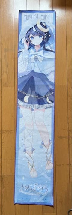 ゆらぎゆら デビュー記念タオルのサムネイル