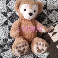 s様専用のサムネイル