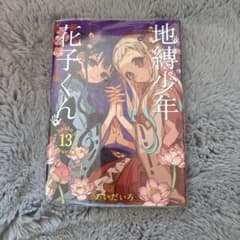 与一様 リクエスト 2点 まとめ商品のサムネイル