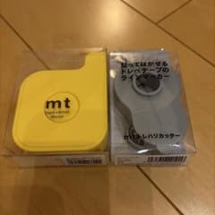【新品】mt テープカッター トレぺテープのラインマーカーのサムネイル
