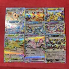 ブイズ rr コンプリート 9種 x134 - メルカリ