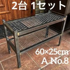 アイアンラック　60cm 植物棚　アガベ　シューズラック　ディスプレイ棚 アイアンラック 2台 60cm 植物棚 アガベ シューズラック