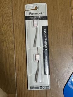 Panasonic 音波振動ハブラシ ポケットドルツ EW-DS11用 替ブラ…のサムネイル