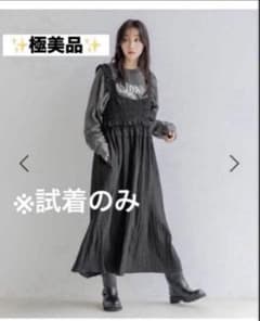新品★LOWRYSFARM シャーリングワンピース　黒　ローリーズファームのサムネイル