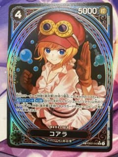 ワンピースカード コアラ EB03-042 SP 展示用 - メルカリ