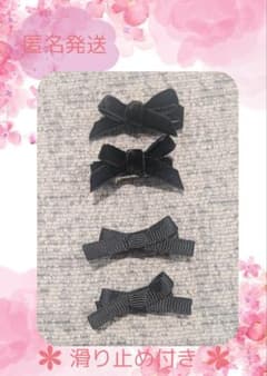 ヘアクリップ　●ブラックリボン●のサムネイル